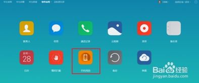 华为电脑怎么找相机图片(华为电脑相机图片查找指南)