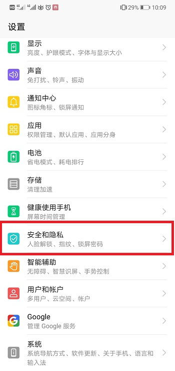 怎么开私密空间华为电脑(华为电脑如何开启私密空间—隐私保护的进阶操作)