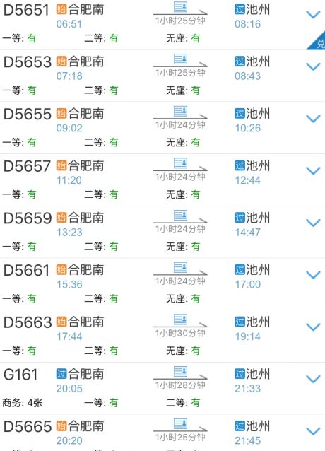 佛山汽车站到融水多少钱(佛山汽车站到融水的票价解析，多少钱，如何查询？
