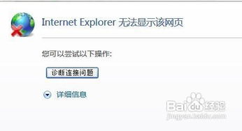 华为电脑无法上网怎么解决(华为电脑无法上网怎么解决)