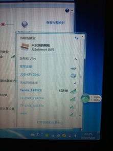 电脑怎么连华为信号桥(电脑如何连接华为信号桥，详细步骤与注意事项)