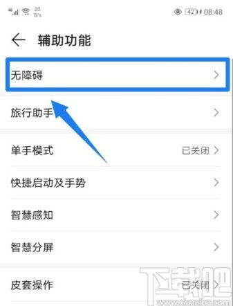 华为电脑怎么获取字体(华为电脑获取字体的方法与步骤详解)