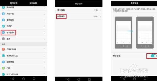 华为电脑怎么换音量位置(华为电脑音量控制位置调整指南)