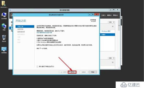 华为电脑怎么换新机系统(华为电脑换新机的系统安装步骤详解)