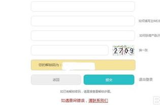 华为电脑设密码怎么设(华为电脑如何设置密码保护你的数据安全)