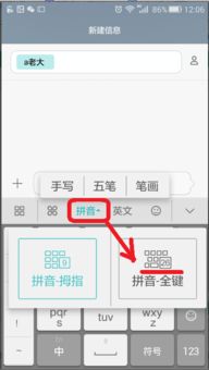 华为电脑拼音怎么弄(华为电脑拼音输入设置详解，轻松掌握电脑拼音输入技巧)