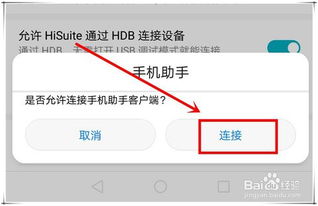 华为电脑硬盘模式怎么调(华为电脑硬盘模式调整指南)