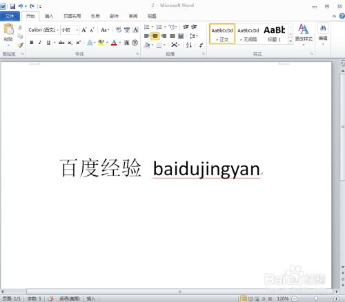 华为电脑word横向怎么设置(华为电脑Word横向设置详解，轻松应对各种文档需求)