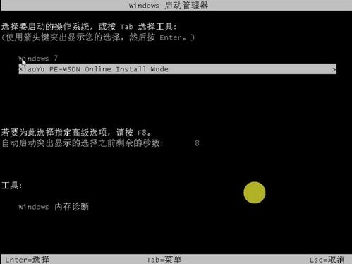 华为新电脑怎么安装应用(华为新电脑应用安装全攻略)