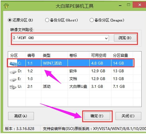 华为电脑系统怎么安装(华为电脑系统安装步骤详解)