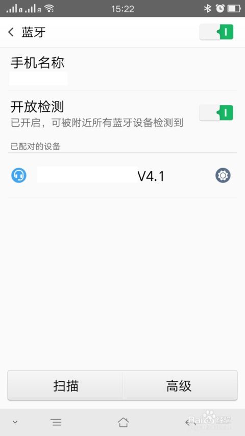 华为蓝牙怎么连接电脑(华为蓝牙耳机与电脑的连接指南)