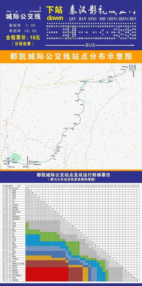 于都至珠海汽车票价多少(于都至珠海汽车票价详解,价格、路线与旅行建议) 于都至珠海汽车票价多少(于都至珠海汽车票价详解,价格、路线与旅行建议)