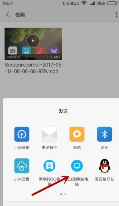 小米文件怎么传华为电脑(小米文件传输至华为电脑的详细步骤指南)