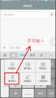 华为电脑手写屏幕怎么调(华为电脑手写屏幕调节指南)