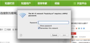 电脑怎么华为Wi-Fi(华为Wi-Fi与电脑连接，设置与优化的全面指南)