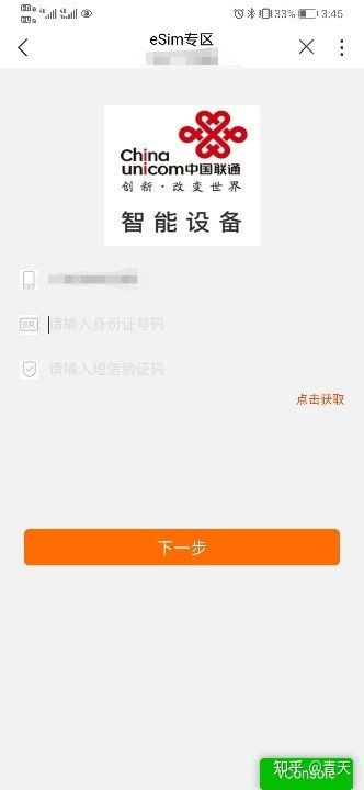 华为电脑工厂直播怎么开(华为电脑工厂直播开启指南)