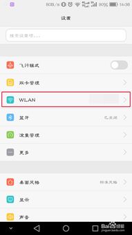 华为电脑怎么修改账号名(华为电脑如何修改账号名—详细步骤解析)