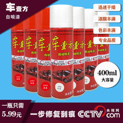 汽车修复液可靠吗多少钱(汽车修复液可靠吗？多少钱？深度解析汽车修复液及其价格)