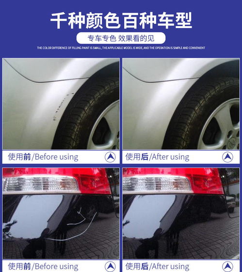 汽车修复液可靠吗多少钱(汽车修复液可靠吗？多少钱？深度解析汽车修复液及其价格)
