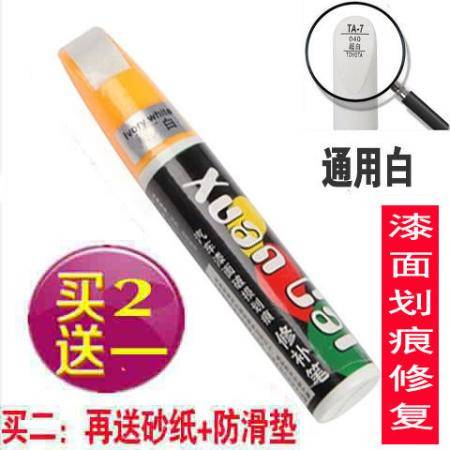 汽车修复液可靠吗多少钱(汽车修复液可靠吗？多少钱？深度解析汽车修复液及其价格)