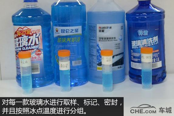 汽车玻璃油膜剂多少钱(汽车玻璃油膜剂价格解析) 汽车玻璃油膜剂多少钱(汽车玻璃油膜剂价格解析)