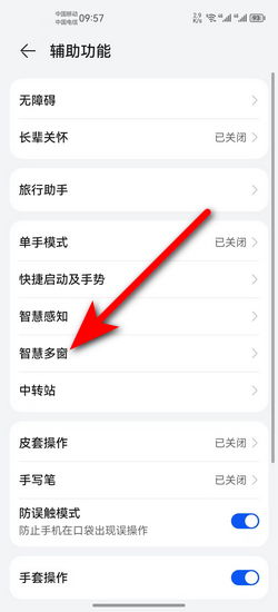 华为小电脑怎么控制时间(华为小电脑时间控制指南，如何精确调整与管理你的设备时间)