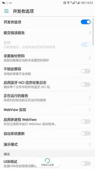 退出应用华为电脑怎么退(华为电脑退出应用的方法和步骤详解)