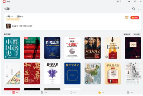 华为云电脑app怎么用(华为云电脑App使用指南，轻松上手，开启云端办公之旅)