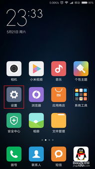 华为电脑怎么加锁屏壁纸(华为电脑如何添加锁屏壁纸—详细操作指南)