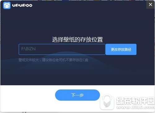 upupoo怎么卸载干净华为电脑(如何干净卸载Upupoo应用程序于华为电脑)