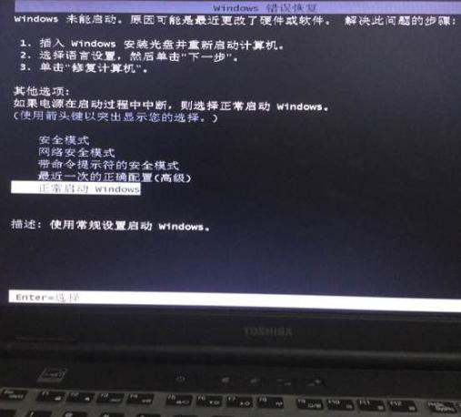 华为电脑黑屏幕怎么恢复(华为电脑黑屏幕恢复方法详解)