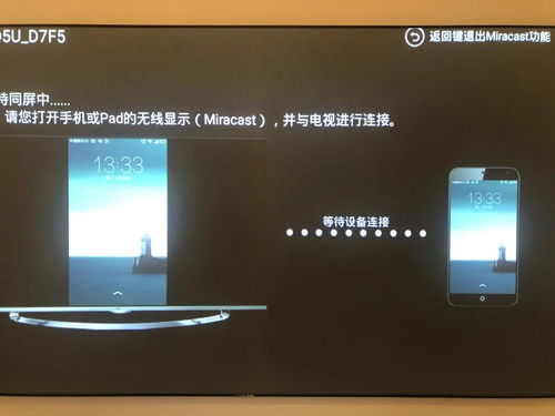 华为电脑怎么链接电视(华为电脑如何连接电视，简单操作指南)
