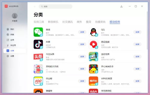 怎么升级系统华为电脑版(华为电脑系统升级攻略)