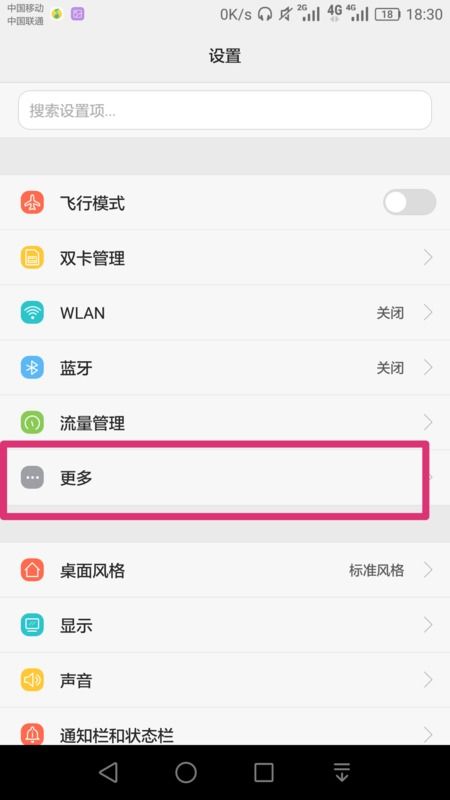 华为怎么练电脑热点连接(华为电脑如何连接热点，详细步骤与操作指南)