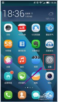 华为电脑怎么关投影模式(华为电脑关闭投影模式的详细步骤指南)