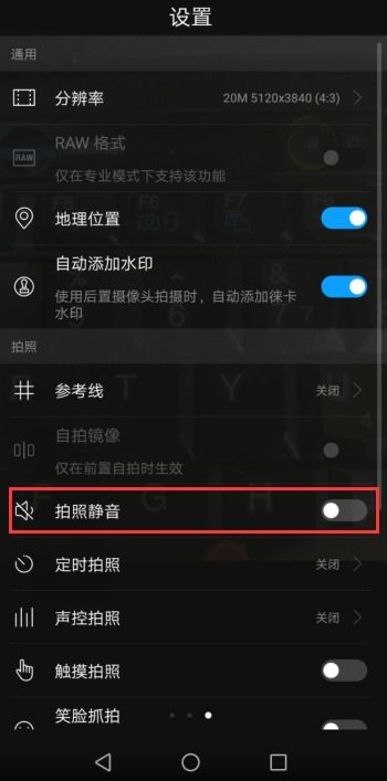 华为电脑音频调试怎么关闭(华为电脑音频调试如何关闭，详细步骤与操作指南)