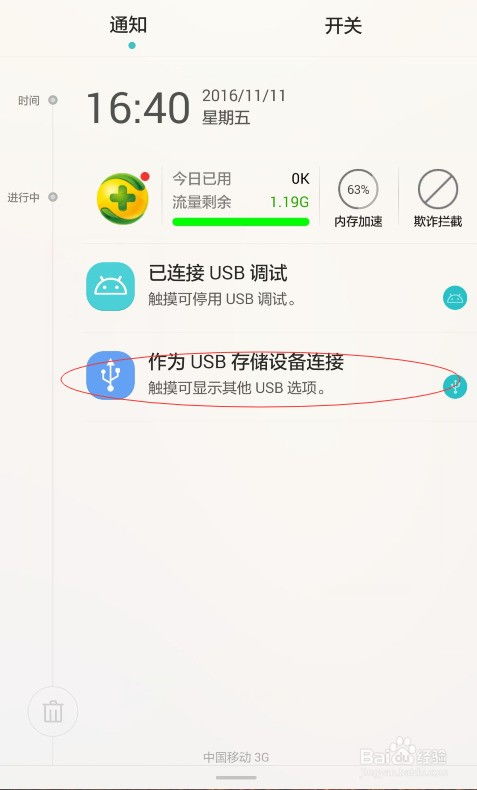 华为手机相册电脑怎么找(华为手机相册中的照片如何导入电脑，详细步骤与操作指南)