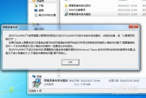 华为电脑ppt软件怎么激活(华为电脑PPT软件激活步骤详解)