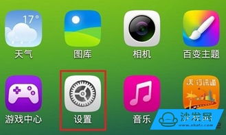 怎么打开华为电脑网络(华为电脑网络打开步骤详解)