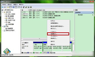 华为电脑磁盘压缩怎么恢复(华为电脑磁盘压缩恢复的详细指南)