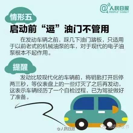 汽车多少天不开会打不着(汽车长时间不开打火困难的原因及应对策略)