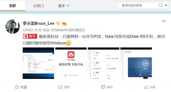 电脑怎么查看华为云空间(如何查看华为云空间内容—电脑端操作指南)