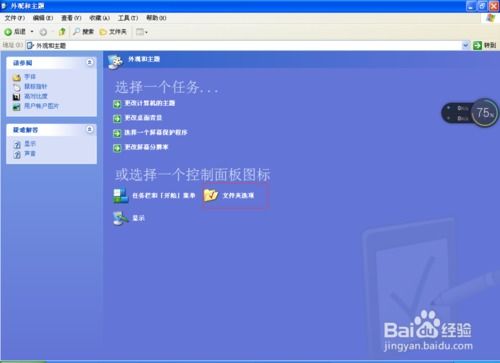 华为电脑图片怎么打不开(华为电脑图片无法打开的解决方案)