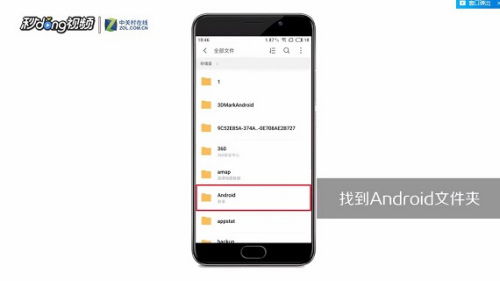 华为大炮数据怎么导入电脑(华为大炮数据导入电脑，详细步骤与操作指南)