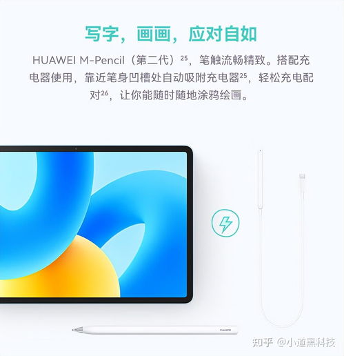 华为电脑型号选择怎么选(华为电脑型号选择攻略)