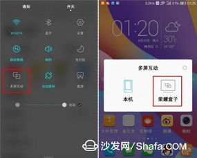 华为电脑双开微笑怎么关(华为电脑双开微笑功能详解及关闭方法)
