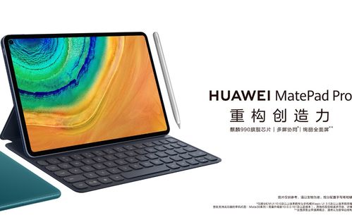 华为微型电脑怎么用(华为微型电脑使用指南)