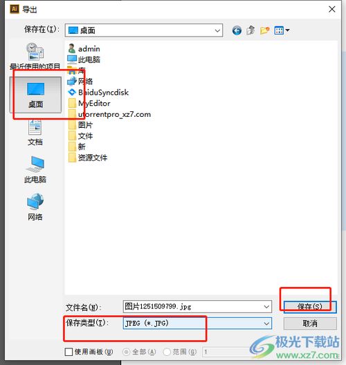 华为电脑图标模糊怎么调(解决华为电脑图标模糊问题的方法) 华为电脑图标模糊怎么调(解决华为电脑图标模糊问题的方法)