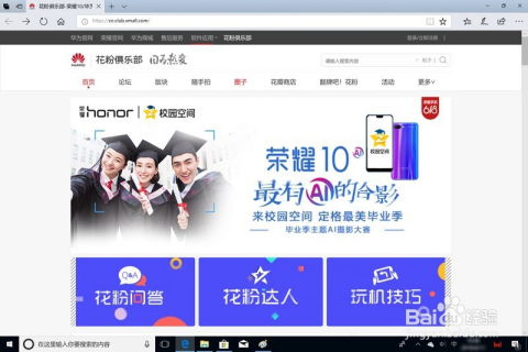 华为黑色电脑贴纸怎么用(华为黑色电脑贴纸使用指南)