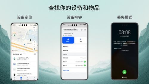 电脑怎么退订华为云空间(如何退订华为云空间—电脑端操作指南)